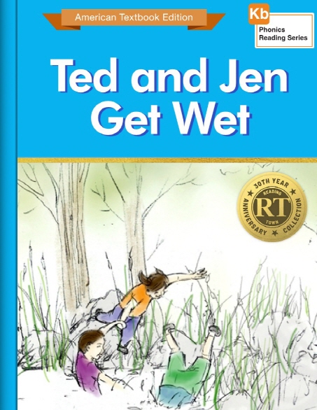 Ted and Jen Get Wet